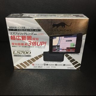 ユピテル(Yupiteru)のユピテル LS700 レーダー＆レーザー探知機(レーダー探知機)