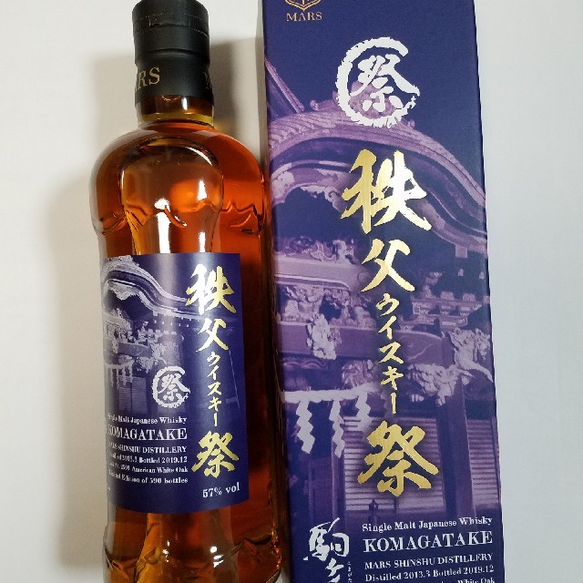 秩父ウイスキー祭り2020限定品!　駒ヶ岳ウイスキー 食品/飲料/酒の酒(ウイスキー)の商品写真