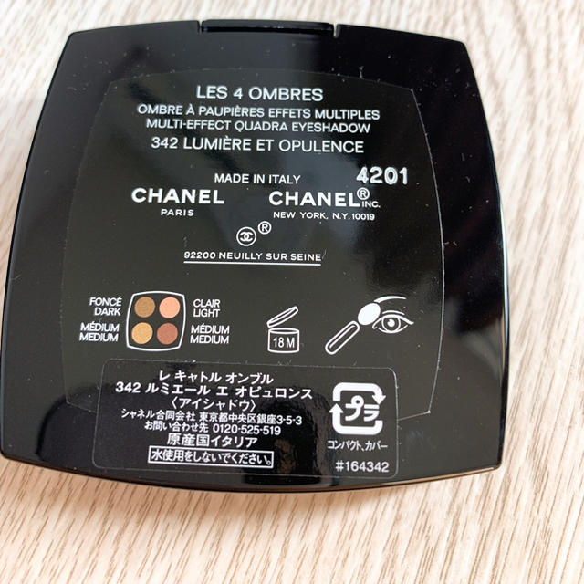 CHANEL(シャネル)のシャネル　アイシャドー 値下げ！美品 コスメ/美容のベースメイク/化粧品(アイシャドウ)の商品写真