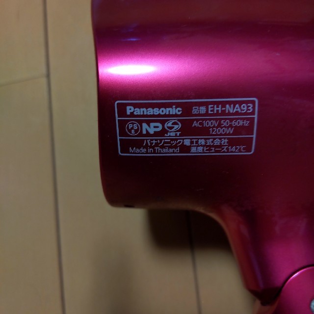 Panasonic ナノケア　ドライヤー コスメ/美容のヘアケア/スタイリング(ヘアケア)の商品写真
