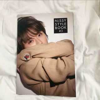 トリプルエー(AAA)のAAA Nissy 西島隆弘(アイドルグッズ)