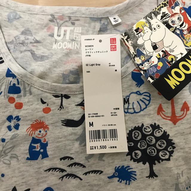UNIQLO(ユニクロ)のユニクロ☆ムーミングラフィックチュニック　新品 レディースのトップス(Tシャツ(半袖/袖なし))の商品写真