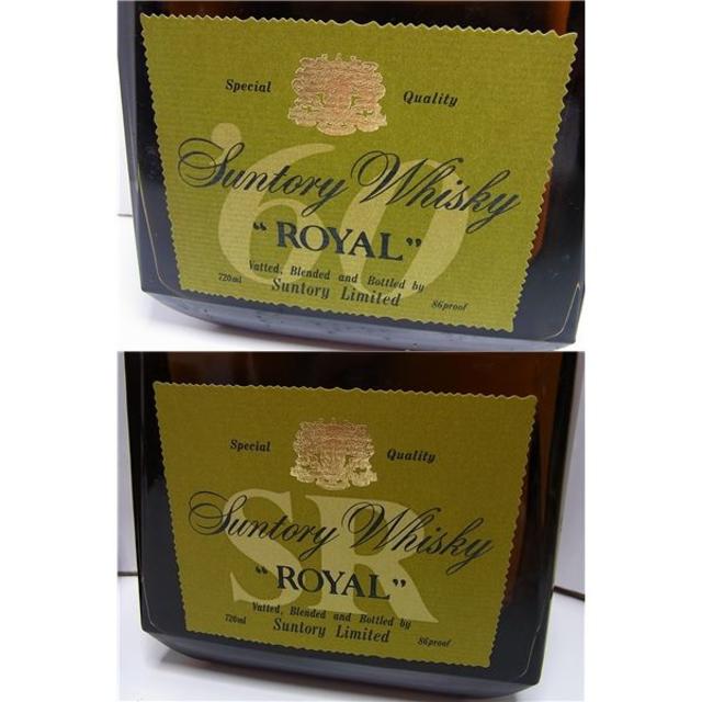 toto様専用 ROYAL スペシャルクオリティー 5本まとめて 名作 70.0%OFF