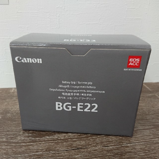 CANON バッテリーグリップ BG-E22