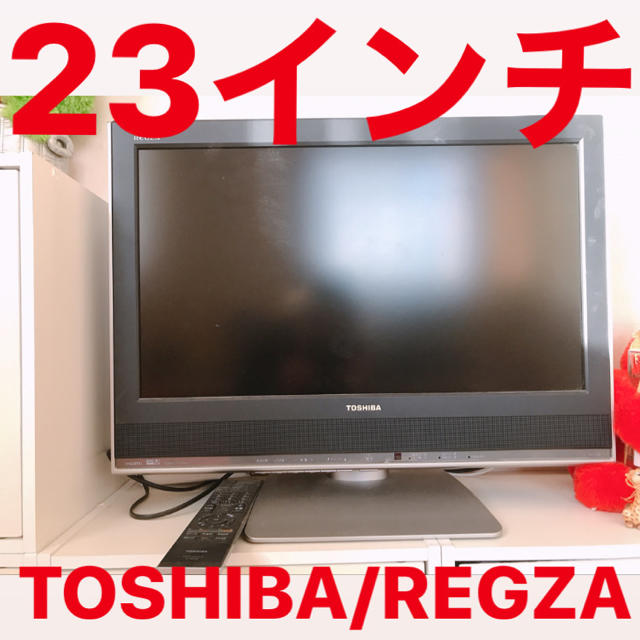 東芝(トウシバ)の東芝 REGZA 23インチ テレビ スマホ/家電/カメラのテレビ/映像機器(テレビ)の商品写真