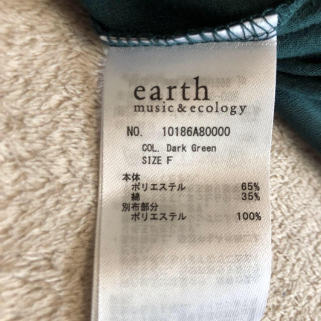 earth music & ecology(アースミュージックアンドエコロジー)のearth music &ecology トップス レディースのトップス(カットソー(半袖/袖なし))の商品写真