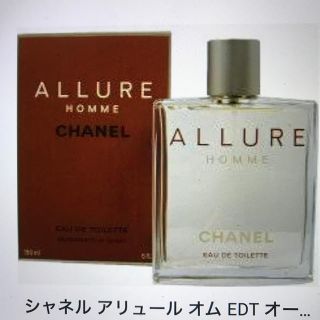 CHANEL ALLURE HOMMEアリュールオムオードトワレスプレータイプ