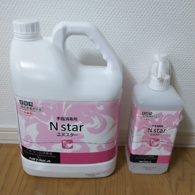 手指消毒用アルコール エヌスター 合計6L ニイタカ