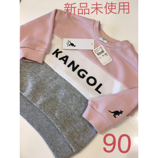 カンゴール(KANGOL)の新品未使用！タグ付き☆カンゴール☆裏起毛　トレーナー　90(Tシャツ/カットソー)