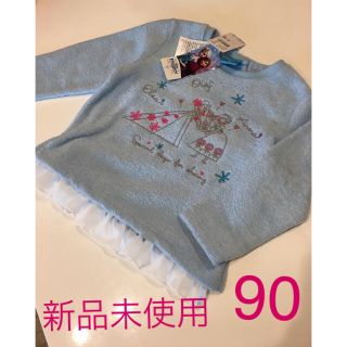 ディズニー(Disney)の新品未使用！タグ付き☆アナと雪の女王☆裏起毛トレーナー　90(Tシャツ/カットソー)