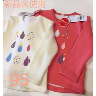 イオン(AEON)の新品未使用！タグ付き☆ 裏起毛　トレーナー　2枚セット　95(Tシャツ/カットソー)