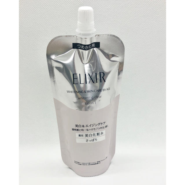新しい つめ… エリクシール つめかえ用 T ホワイト I 150ml クリアローション 基礎化粧品 新しい つめ… エリクシール つめかえ用 T ホワイト I 150ml クリアローション 基礎化粧品