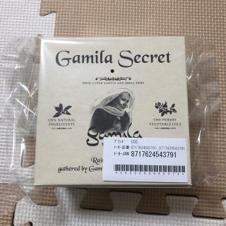 ガミラシークレット(Gamila secret)のガミラシークレット ゼラニウム (洗顔料)