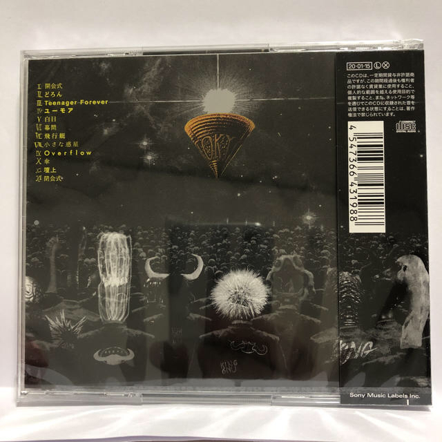 【未開封・未視聴・新品】　King Gnu  「CEREMONY」 エンタメ/ホビーのCD(ポップス/ロック(邦楽))の商品写真