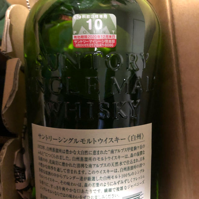 白州 NV 16本 貴重 日本最安値には近いと思います。