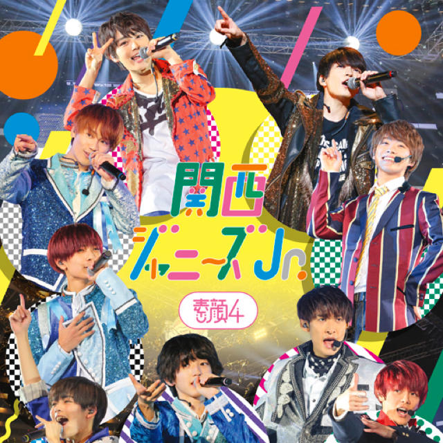 素顔4 関西ジャニーズJr.盤