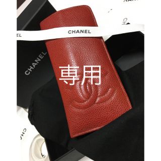 シャネル(CHANEL)の CHANEL/シャネル メガネケース キャビアスキン レッド レザー 美品(サングラス/メガネ)