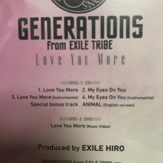 GENERATIONS(ジェネレーションズ)のGENERATIONS CD＆DVD エンタメ/ホビーのCD(ポップス/ロック(邦楽))の商品写真