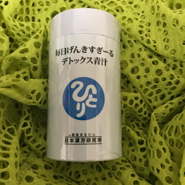 銀座まるかんデトックス青汁送料無料の通販 by takamura4900's shop ...