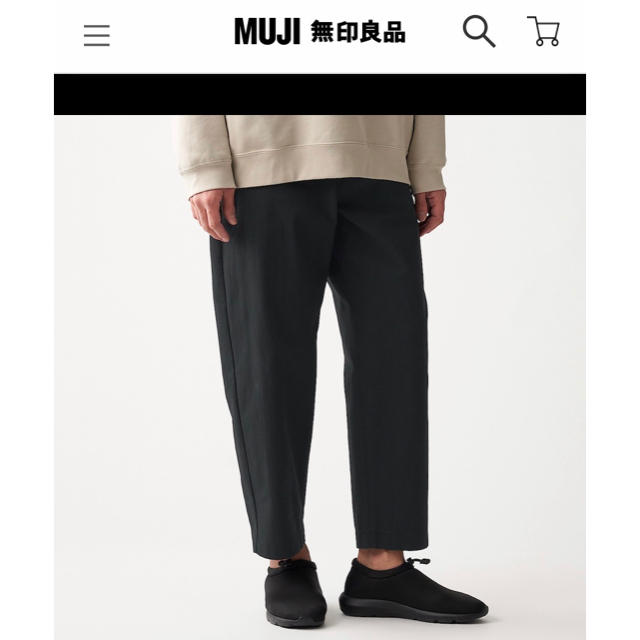 無印良品 MUJILabo 綿混ワイドクロップドパンツ