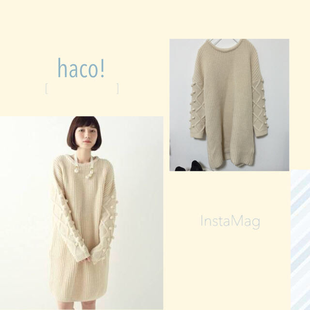 haco! パプコーン編みニット