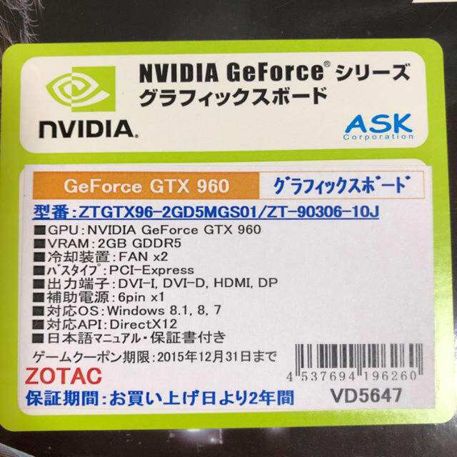 ZOTAC GeForce GTX960-2G ビデオカード スマホ/家電/カメラのPC/タブレット(PCパーツ)の商品写真