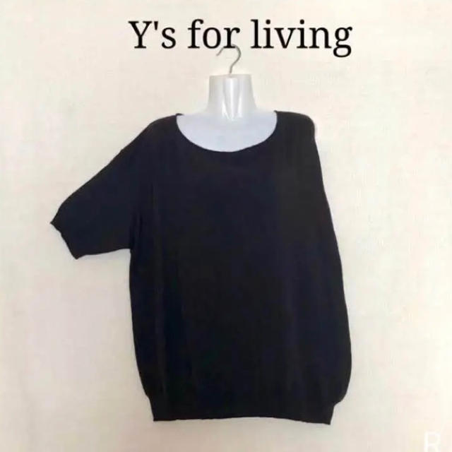 Y's for living 薄手のニット39sのY