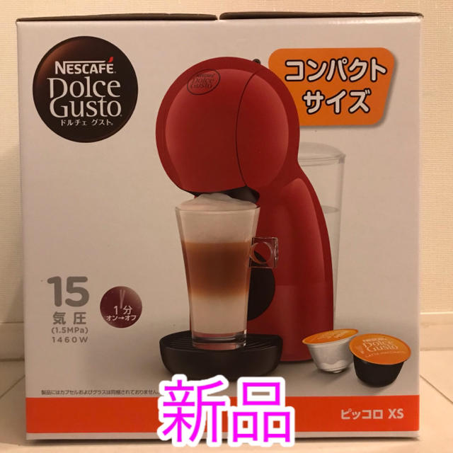 Nestle(ネスレ)の新品 ネスカフェ ドルチェグスト ピッコロ XS PICCOLO XS スマホ/家電/カメラの調理家電(コーヒーメーカー)の商品写真