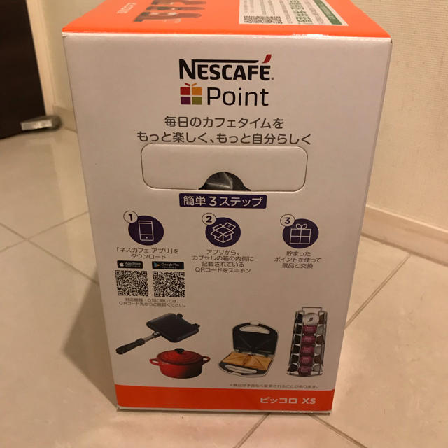 Nestle(ネスレ)の新品 ネスカフェ ドルチェグスト ピッコロ XS PICCOLO XS スマホ/家電/カメラの調理家電(コーヒーメーカー)の商品写真