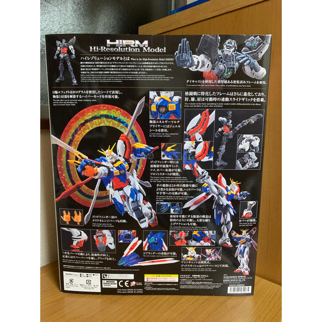 ハイレゾリューションモデル ゴッドガンダム 太けれ ハイレゾリューションモデル ゴッドガンダム 太けれ