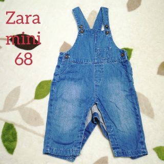 ザラ(ZARA)のZara mini カバーオール　(カバーオール)