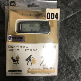 オムロン(OMRON)のオムロン　活動量計HJA403C(ウォーキング)