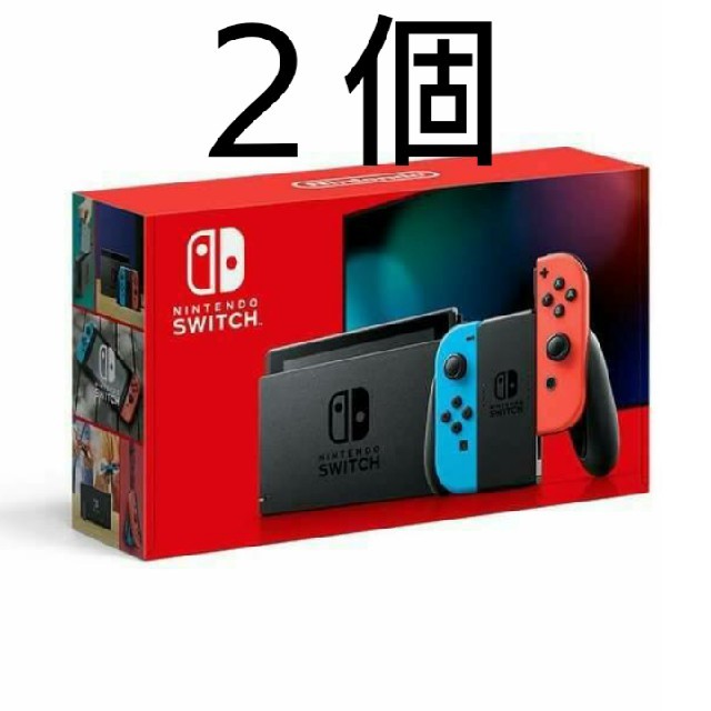 Nintendo Switch - 【2個セット】任天堂 Nintendo Switch ニンテンドースイッチ 本体