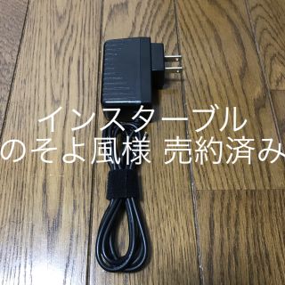 Siri.   ACアダプター(PC周辺機器)