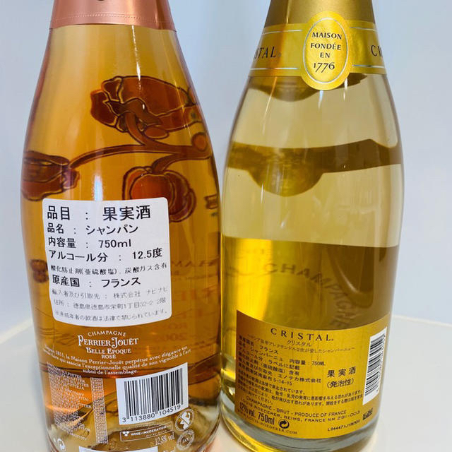【豪華2本セット】ペリエ ジュエ ベルエポック ロゼ&ルイロデレールクリスタル 【豪華2本セット】ペリエ ジュエ ベルエポック ロゼ&ルイロデレールクリスタル