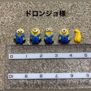 ドロンジョ様専用の通販 by ttrma2's shop|ラクマ