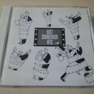CD「ベスト・サウンドトラック・ヒッツ」映画サントラ集 廃盤●(映画音楽)