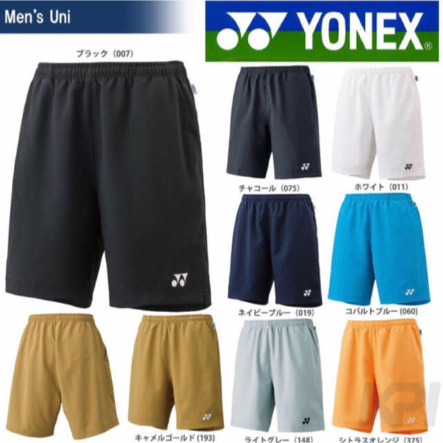 YONEX(ヨネックス)のヨネックス　メンズパンツ　oサイズ スポーツ/アウトドアのスポーツ/アウトドア その他(バドミントン)の商品写真