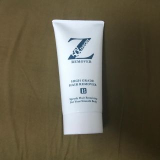ゼットリムーバー　ひろぴぴ様専用(脱毛/除毛剤)