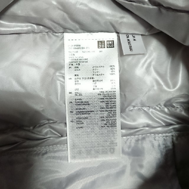 UNIQLO(ユニクロ)のUNIQLO☆プレミアムダウンベスト ライトグレー M レディースのジャケット/アウター(ダウンベスト)の商品写真