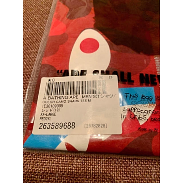 BAPE COLOR CAMO SHARK TSHIRT 2