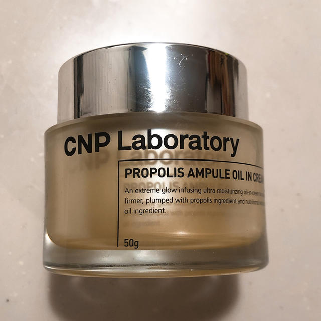 CNP(チャアンドパク)の【 CNP Laboratory 】OIL IN CREAM コスメ/美容のスキンケア/基礎化粧品(フェイスクリーム)の商品写真