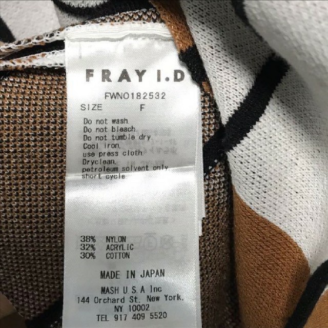 FRAY I.D(フレイアイディー)のプリーツ柄ニットワンピ レディースのワンピース(ロングワンピース/マキシワンピース)の商品写真