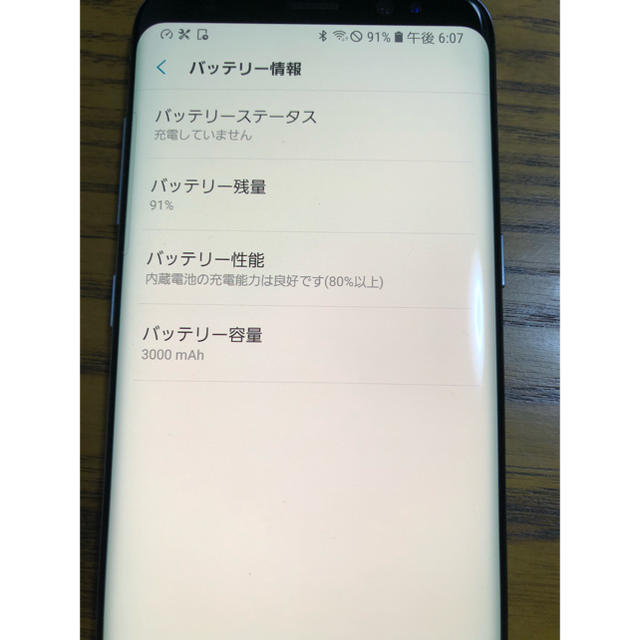 Galaxy(ギャラクシー)のGalaxy S8 Blue 64 GB SIMロック解除済み スマホ/家電/カメラのスマートフォン/携帯電話(スマートフォン本体)の商品写真