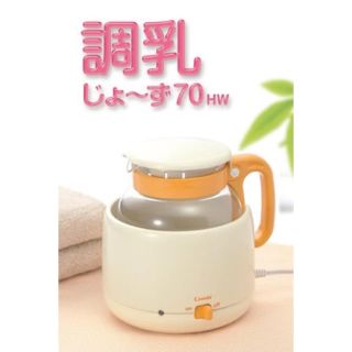 コンビ(combi)の調乳じょーず(哺乳ビン)