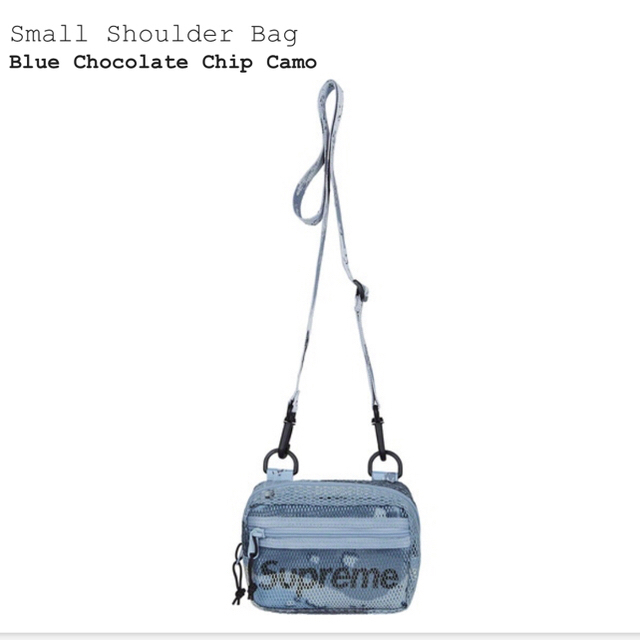 Supreme Small Shoulder Bag