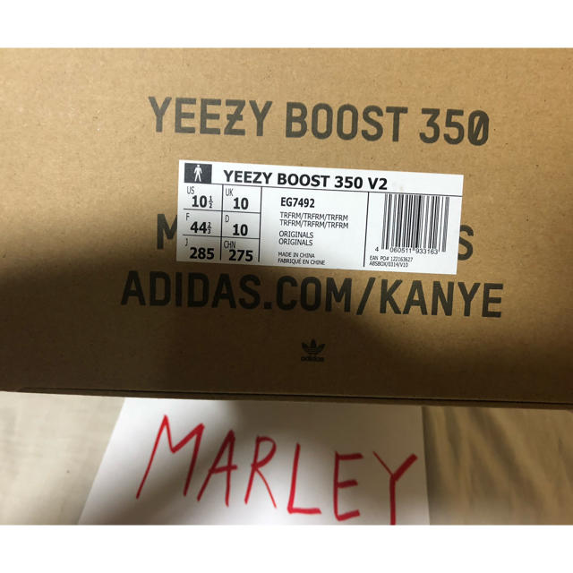 yeezy boost 350 trueform 28.5cm