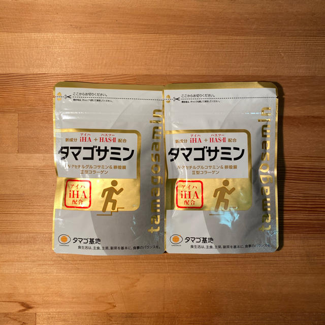 【送料無料】タマゴサミン　90粒　2袋　グルコサミン　コラーゲン