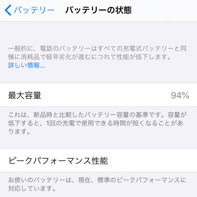 Apple(アップル)のiPhone X 64GB SIMフリー Silver スマホ/家電/カメラのスマートフォン/携帯電話(スマートフォン本体)の商品写真