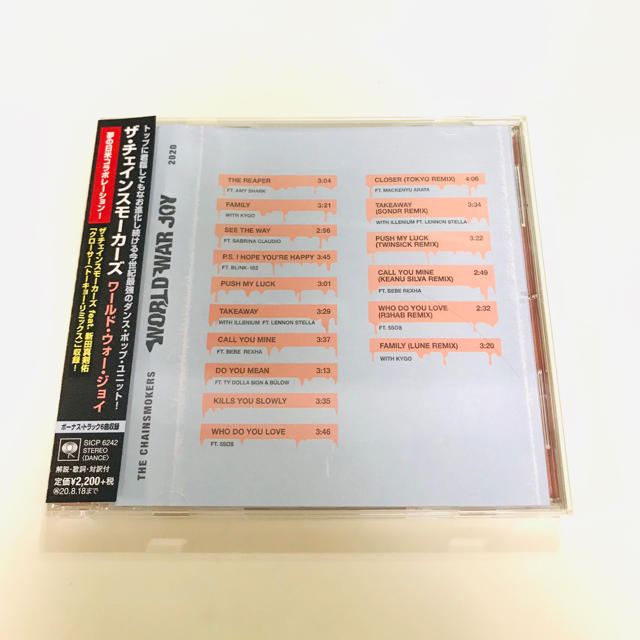 the chainsmokers WORLD WAR JOY       国内版 エンタメ/ホビーのCD(ポップス/ロック(洋楽))の商品写真